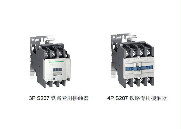 施耐德TeSys D S207铁路专用接触器