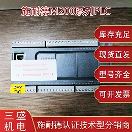 施耐德TM200PLC可编程控制器