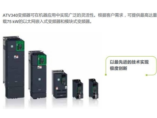 110KW以上的施耐德变频器可以用在哪些设备上