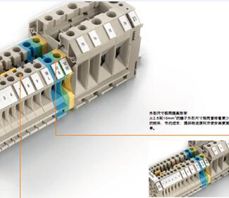 <i style='color:red'>魏德米勒w系列</i>接线端子