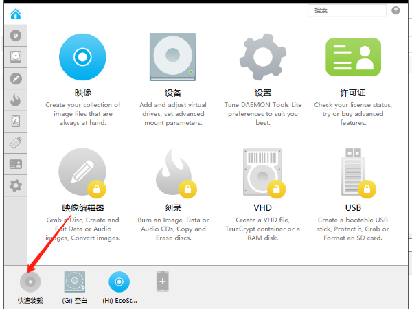 施耐德EcoStruxure Machine Expert机器专家的安装