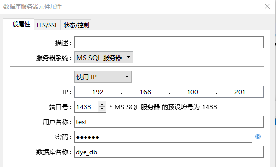 威纶通cMT系列数据库服务器